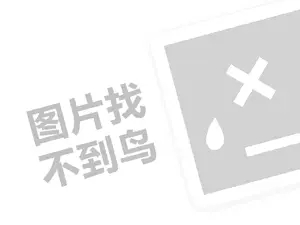 南充机电设备发票 2023淘宝订单只能查到几年？以实付款为准吗？